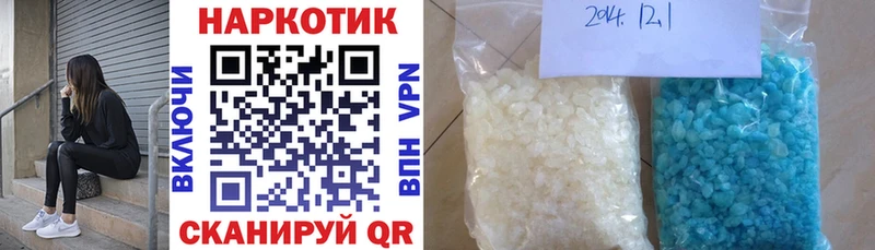 Купить закладку Cocaine  СК  МАРИХУАНА  МЕФ  Канск