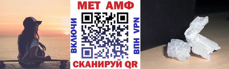 АМФЕТАМИН 97%  Купить закладки  Канск 