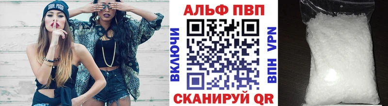 Купить закладки  Канск  APVP мука 