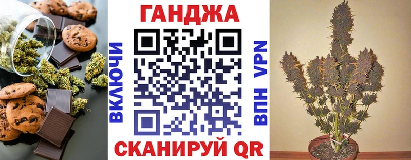 Купить закладки  Канск  Печенье с ТГК конопля 