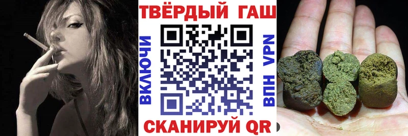 ГАШ гашик Канск