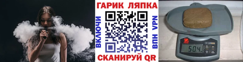 ГАШ VHQ Купить где Канск