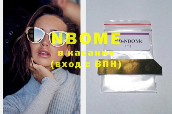MDMA Няндома