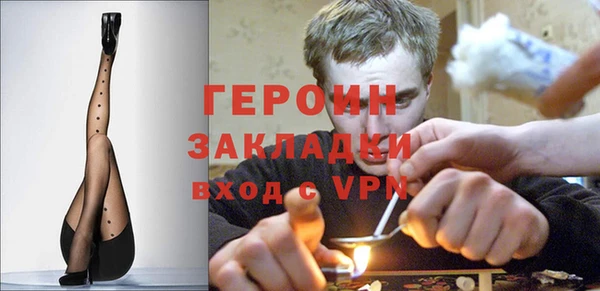 сатива Нягань