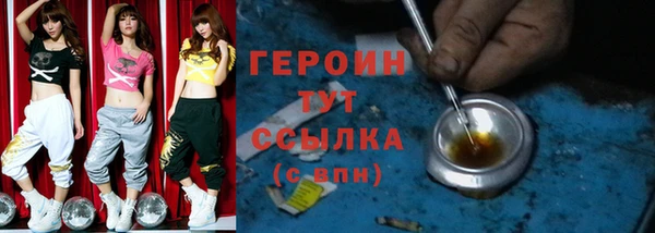 сатива Нягань