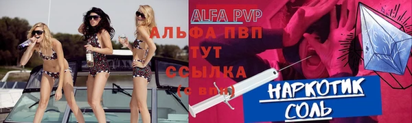 прущая мука Нязепетровск