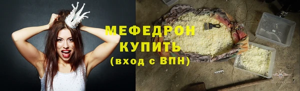 сатива Нягань