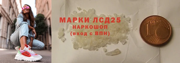 прущая мука Нязепетровск