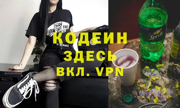 MDMA Няндома
