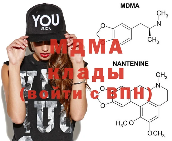 MDMA Няндома