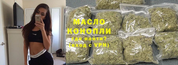 прущая мука Нязепетровск
