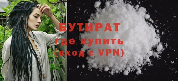 прущая мука Нязепетровск