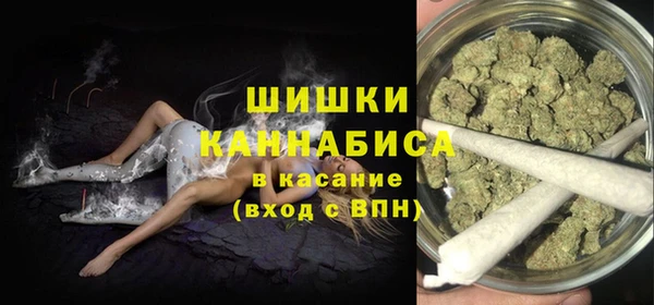 кокаин Осинники