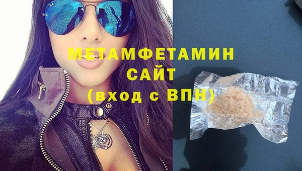 сатива Нягань