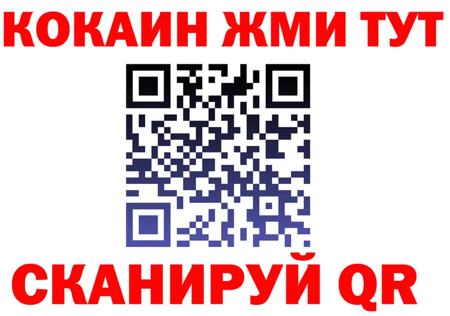 МЕФ 4 MMC зеркало дарк нет МЕГА Канск