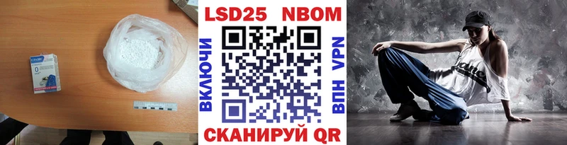 Лсд 25 экстази ecstasy  Купить  Канск 