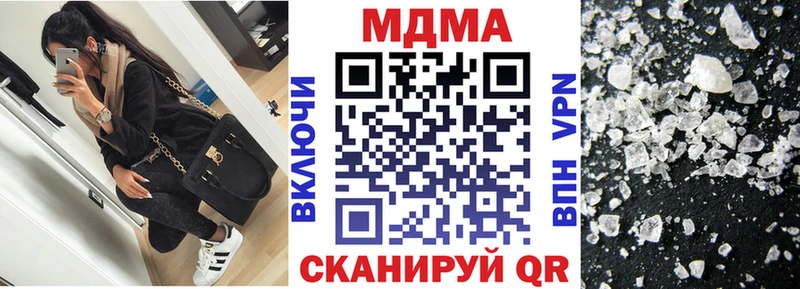 Купить где  Канск  МДМА молли 