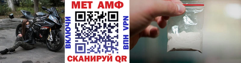 Купить  Канск  Первитин Methamphetamine 