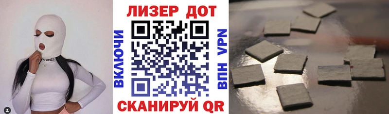 Марки 25I-NBOMe 1500мкг  Купить закладки  Канск 