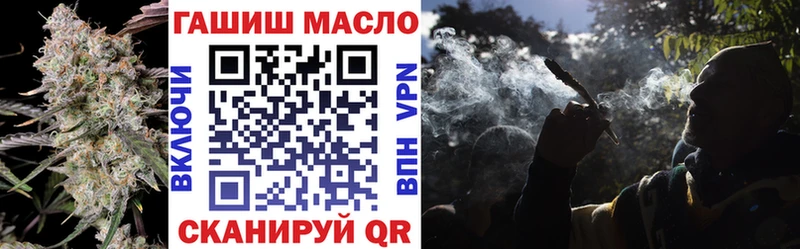 ТГК концентрат Купить где Канск