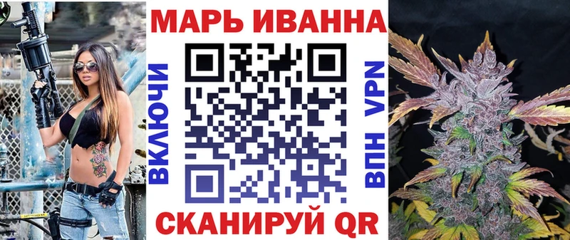 Конопля план  Купить  Канск 